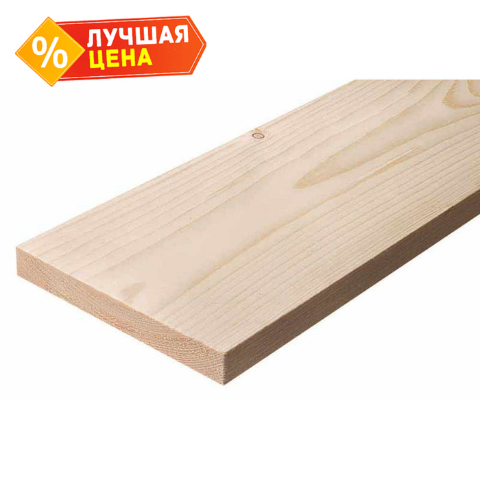 Доска сухая строганная 18х90х2000 сорт АВ